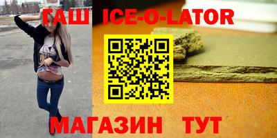 гашиш Жуковский