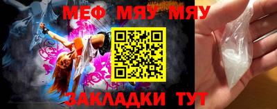гашиш Жуковский