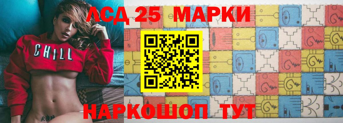 LSD-25 экстази ecstasy  Вход с VPN  Коммунар 
