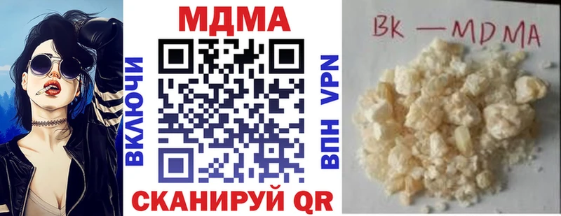 hydra ссылки  Коммунар  MDMA кристаллы 
