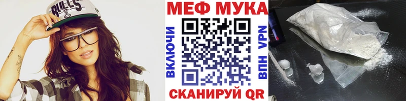 KRAKEN онион  Коммунар  МЕФ мука 
