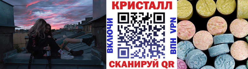 mega сайт  цена   Коммунар  МЕТАМФЕТАМИН Декстрометамфетамин 99.9% 