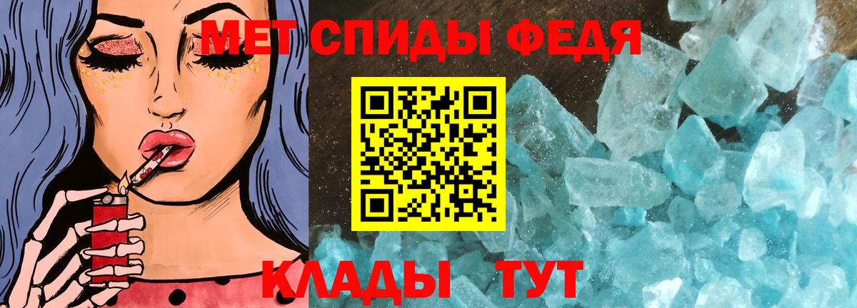 МЕТАМФЕТАМИН мет  Вход с VPN  Коммунар 