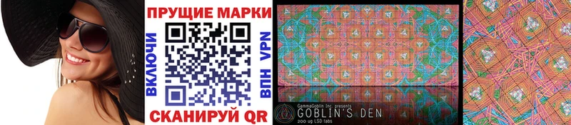 Марки 25I-NBOMe 1,5мг  mega онион  Коммунар 