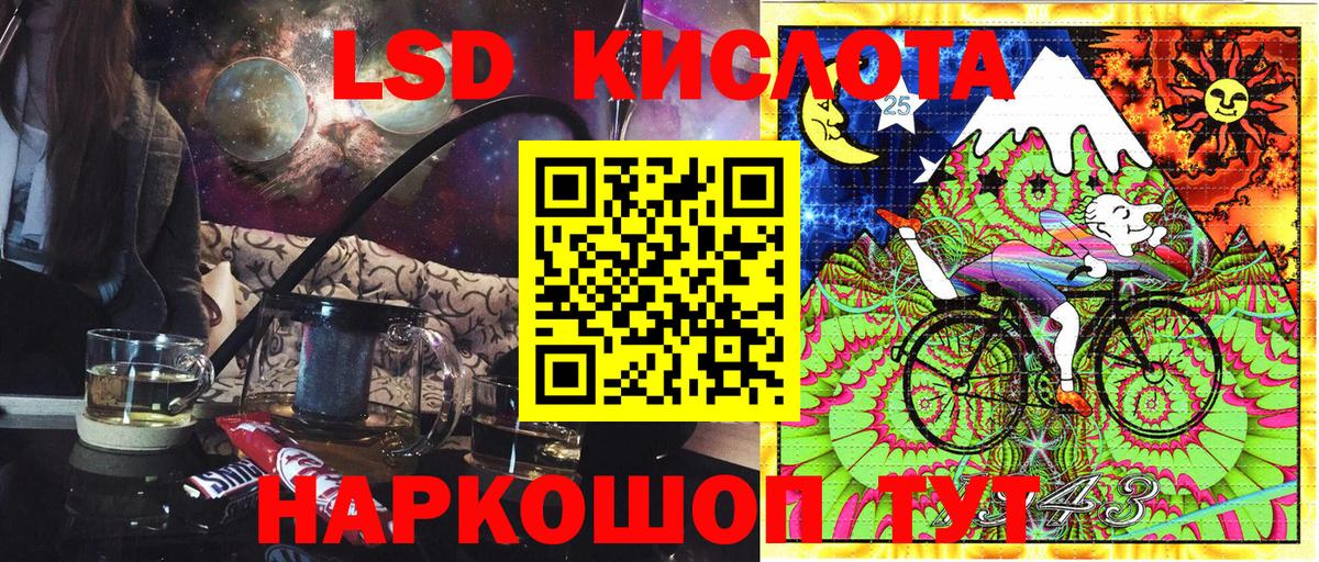 Коммунар  купить закладку  Марки NBOMe 1,8мг  Вход с VPN  Марки NBOMe 1,8мг 