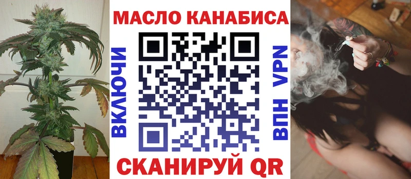 ТГК концентрат  hydra зеркало  Коммунар 