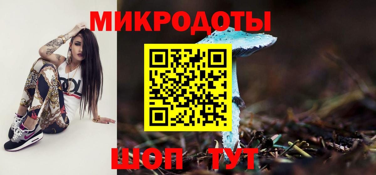 Галлюциногенные грибы мицелий Коммунар