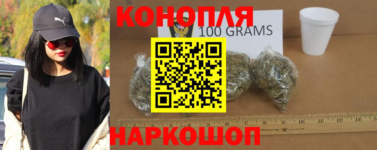 Коммунар  Хэш  Вход с VPN  Меф  Cocaine  Канабис  Бошки Шишки 